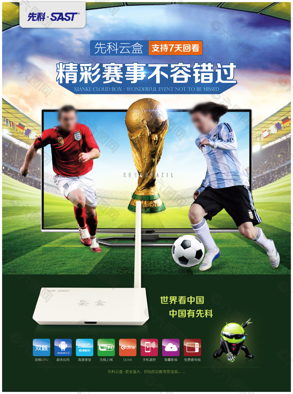 证明了自