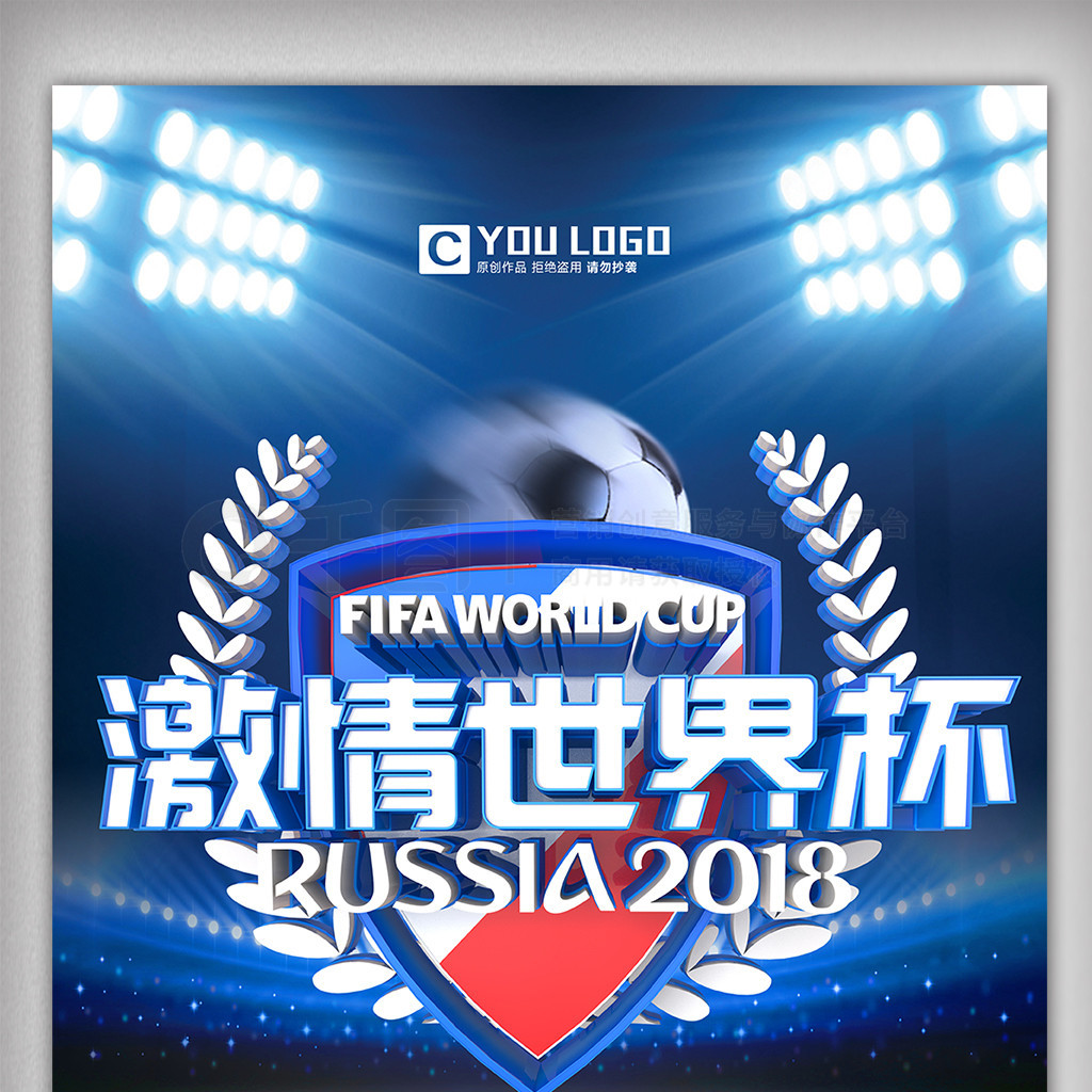 字招牌无疑