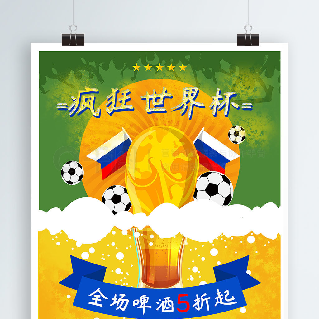 动不