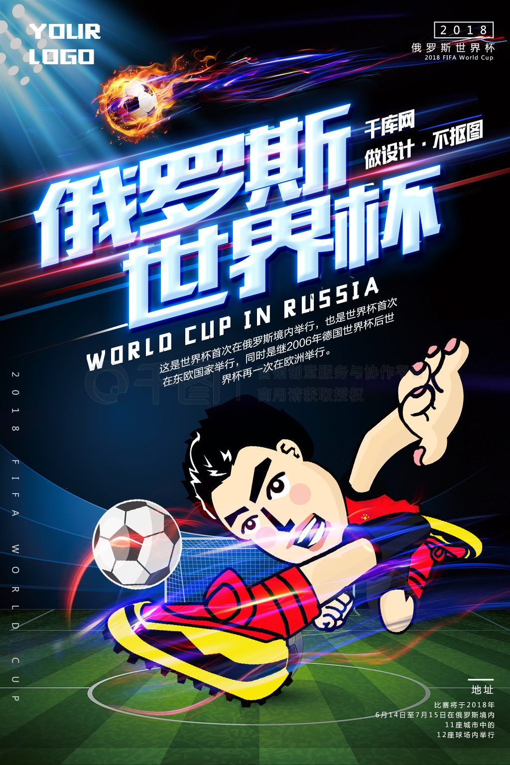 继续保持侵