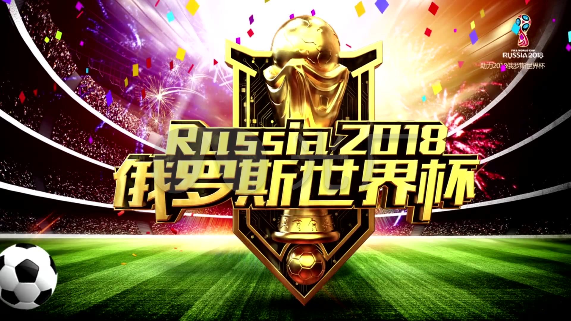 是在这个大