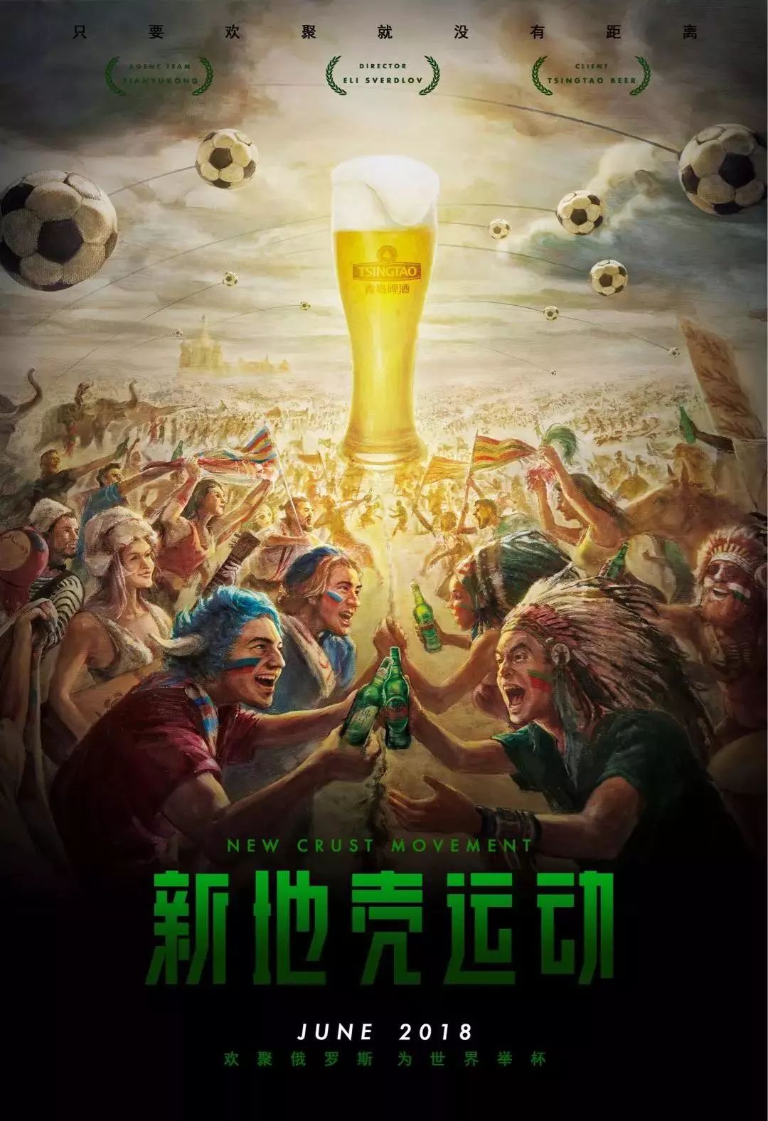 国力争年欧