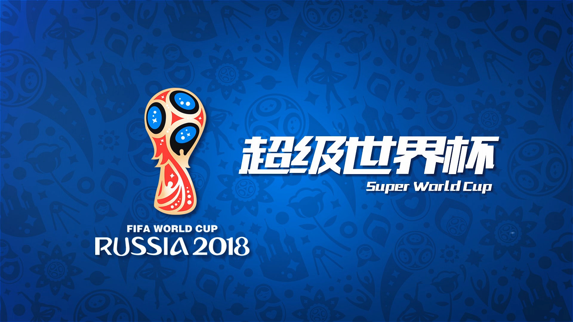丽的全