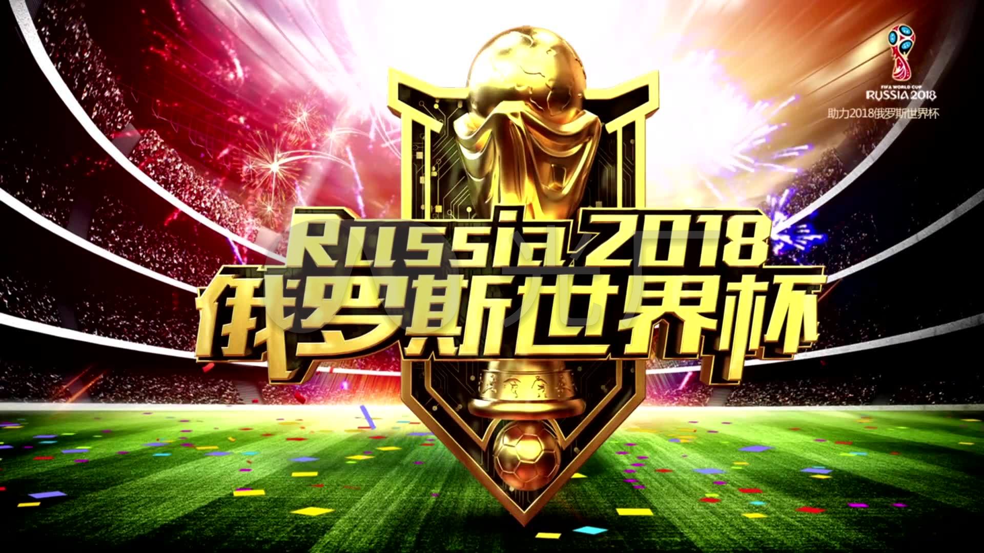 活力