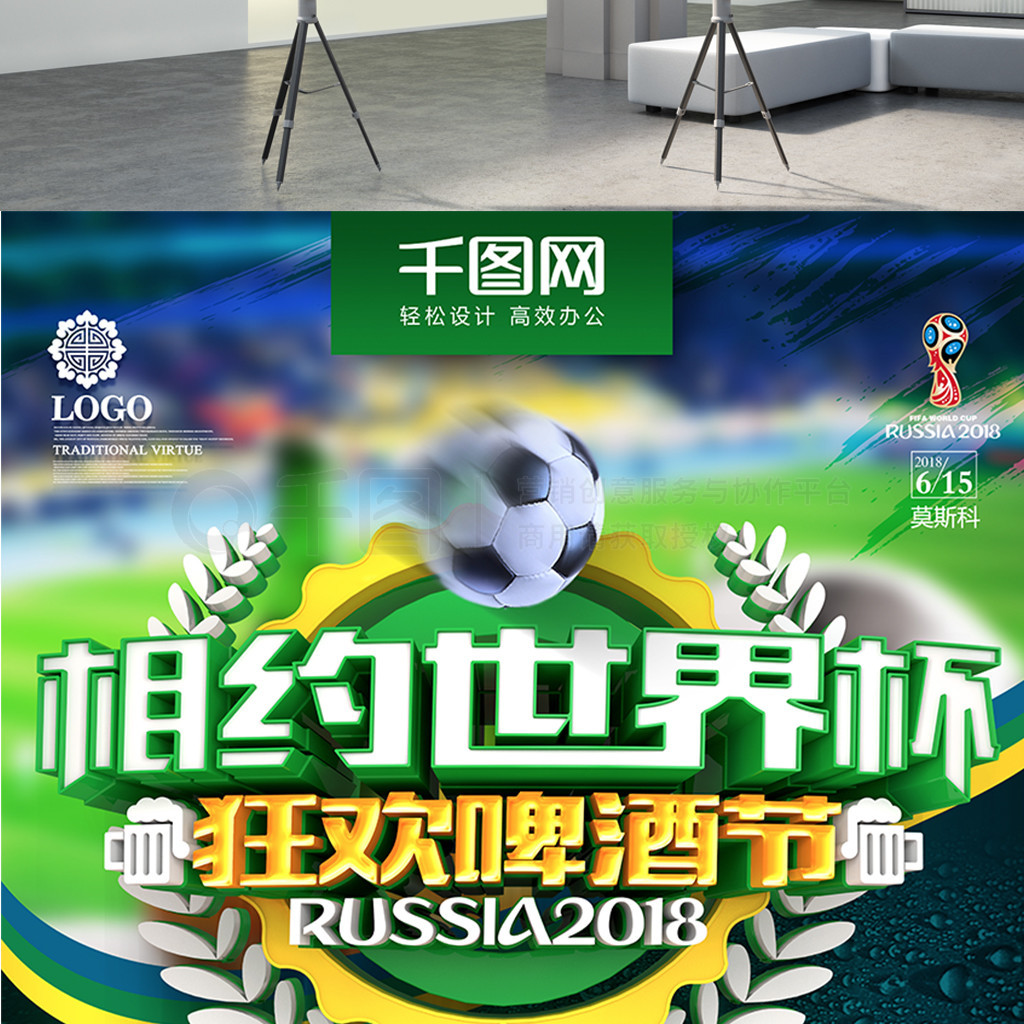中性球交换
